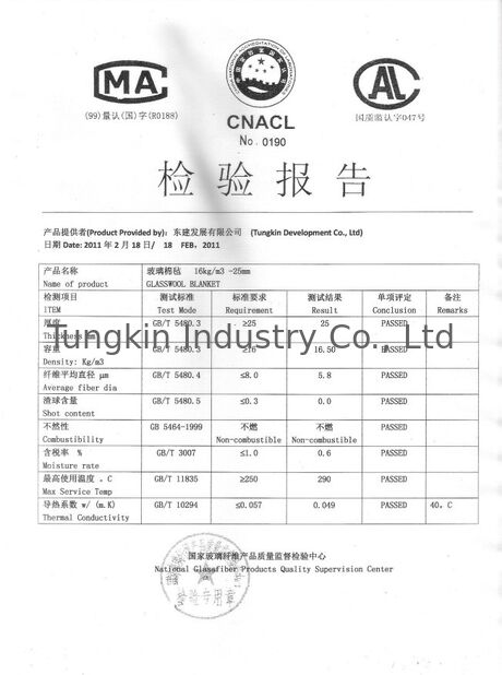 중국 TUNGKIN INDUSTRY Co.Ltd 인증